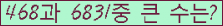 여기를 클릭해 주세요.