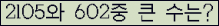 여기를 클릭해 주세요.