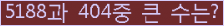 여기를 클릭해 주세요.