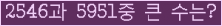 여기를 클릭해 주세요.