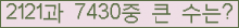 여기를 클릭해 주세요.