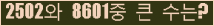 여기를 클릭해 주세요.