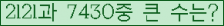 여기를 클릭해 주세요.