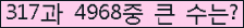 여기를 클릭해 주세요.
