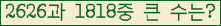 여기를 클릭해 주세요.