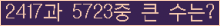 여기를 클릭해 주세요.