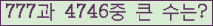 여기를 클릭해 주세요.