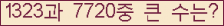 여기를 클릭해 주세요.