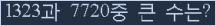 여기를 클릭해 주세요.