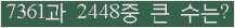 여기를 클릭해 주세요.