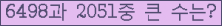 여기를 클릭해 주세요.