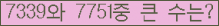 여기를 클릭해 주세요.