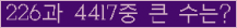 여기를 클릭해 주세요.