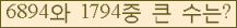 여기를 클릭해 주세요.