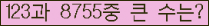 여기를 클릭해 주세요.
