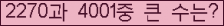 여기를 클릭해 주세요.