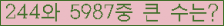 여기를 클릭해 주세요.