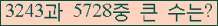 여기를 클릭해 주세요.