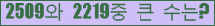여기를 클릭해 주세요.