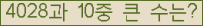 여기를 클릭해 주세요.