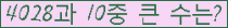 여기를 클릭해 주세요.
