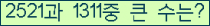 여기를 클릭해 주세요.