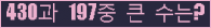 여기를 클릭해 주세요.