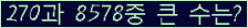 여기를 클릭해 주세요.