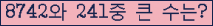 여기를 클릭해 주세요.