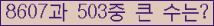 여기를 클릭해 주세요.