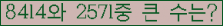 여기를 클릭해 주세요.