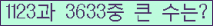 여기를 클릭해 주세요.