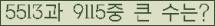 여기를 클릭해 주세요.