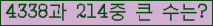 여기를 클릭해 주세요.