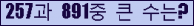 여기를 클릭해 주세요.