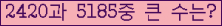 여기를 클릭해 주세요.