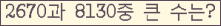 여기를 클릭해 주세요.