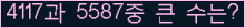 여기를 클릭해 주세요.