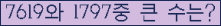 여기를 클릭해 주세요.