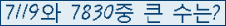 여기를 클릭해 주세요.