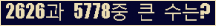 여기를 클릭해 주세요.