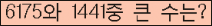 여기를 클릭해 주세요.
