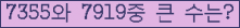 여기를 클릭해 주세요.