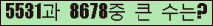여기를 클릭해 주세요.