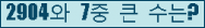 여기를 클릭해 주세요.