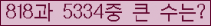 여기를 클릭해 주세요.