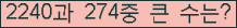 여기를 클릭해 주세요.
