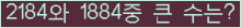 여기를 클릭해 주세요.