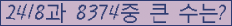 여기를 클릭해 주세요.