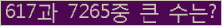 여기를 클릭해 주세요.